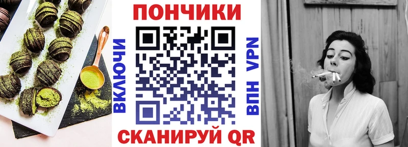 наркотики  mega как войти  Печенье с ТГК марихуана  Светлый 
