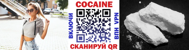 Кокаин Боливия  где продают   Светлый 
