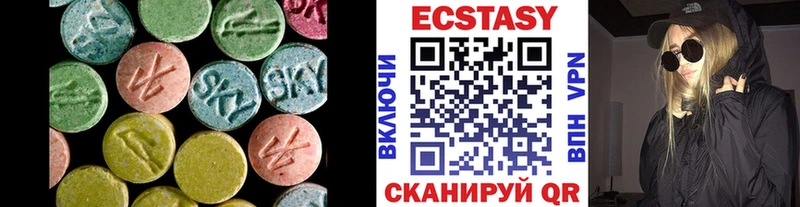 Ecstasy диски наркотики Светлый