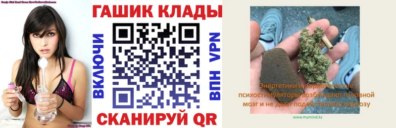 закладка Светлый ГАШ Cannabis