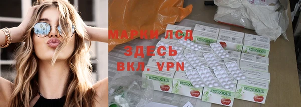 марки nbome Аркадак
