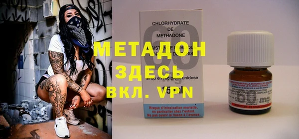марки nbome Аркадак