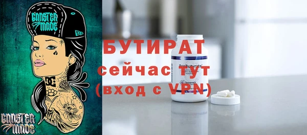 героин Армянск