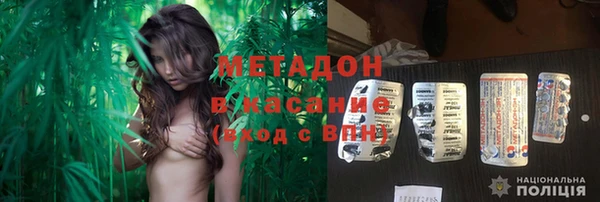 марки nbome Аркадак
