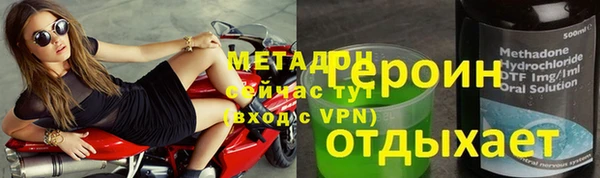 круглые Арсеньев