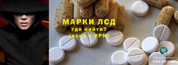 круглые Арсеньев