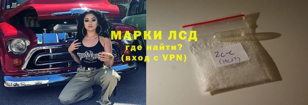 PSILOCYBIN Осташков
