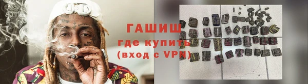 героин Армянск