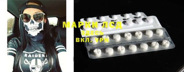марки nbome Аркадак