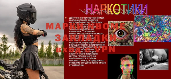 героин Армянск
