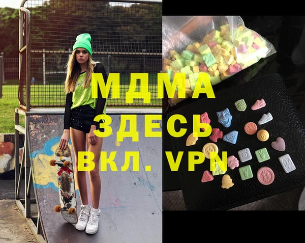 марки nbome Аркадак