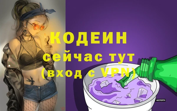 2c-b Остров