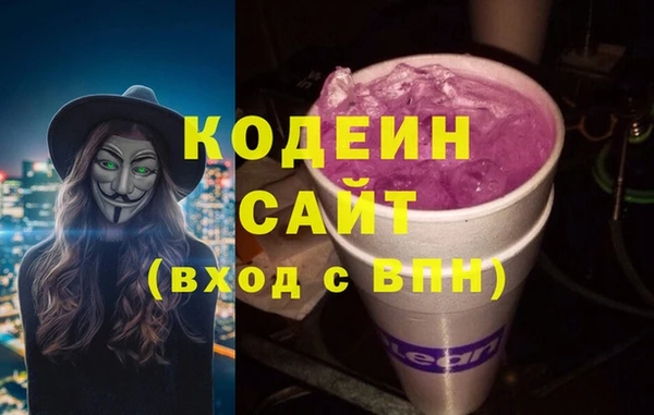 марки nbome Аркадак