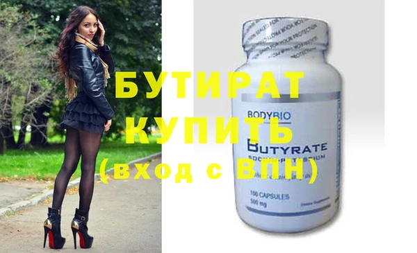 круглые Арсеньев
