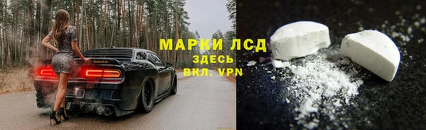 героин Армянск