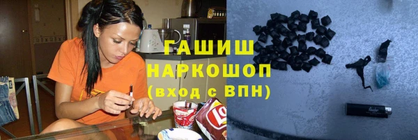 героин Армянск