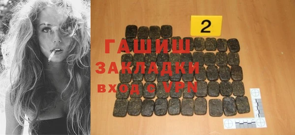бошки Осинники