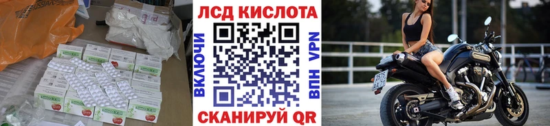 ЛСД экстази кислота как найти Светлый