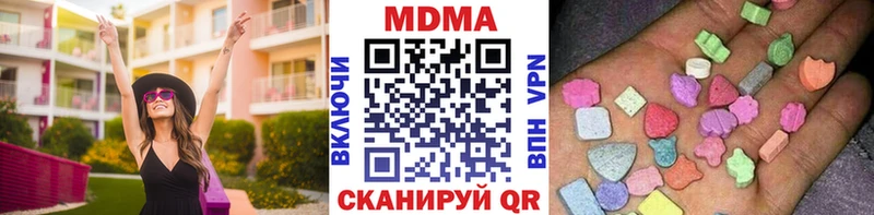 omg ТОР  Светлый  MDMA VHQ  продажа наркотиков 