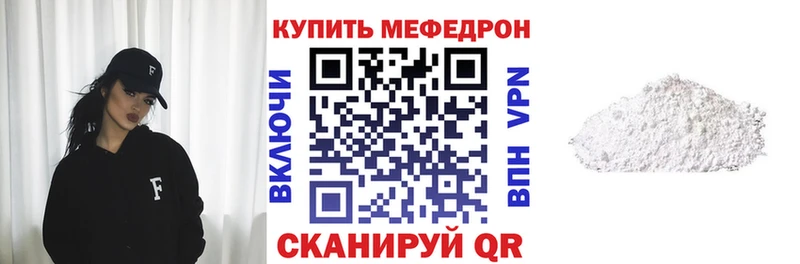 Меф VHQ  Светлый 