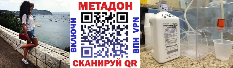 закладки  Светлый  ссылка на мегу как зайти  МЕТАДОН VHQ 