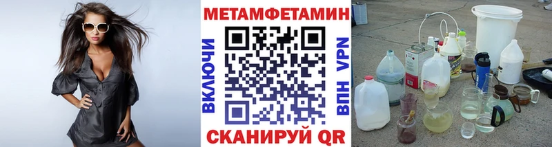 Первитин кристалл Светлый