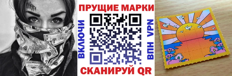 OMG   Светлый  Марки N-bome 1,5мг  закладки 