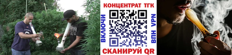 Дистиллят ТГК вейп  Светлый 