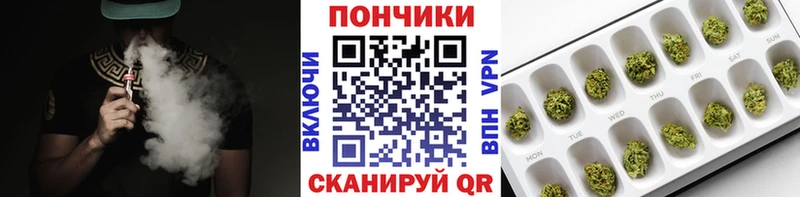МАРИХУАНА план Светлый